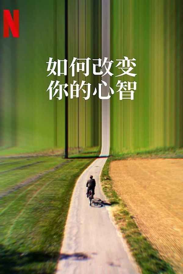 How to Change Your Mind Poster 7