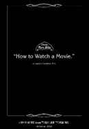 How to Watch a Movie Poster 2