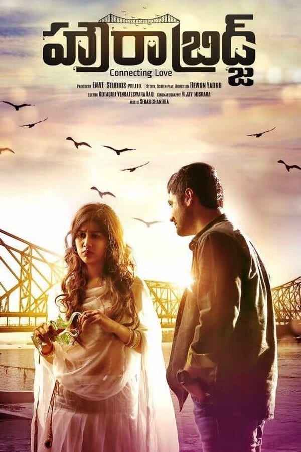 Howrah Bridge Poster 6