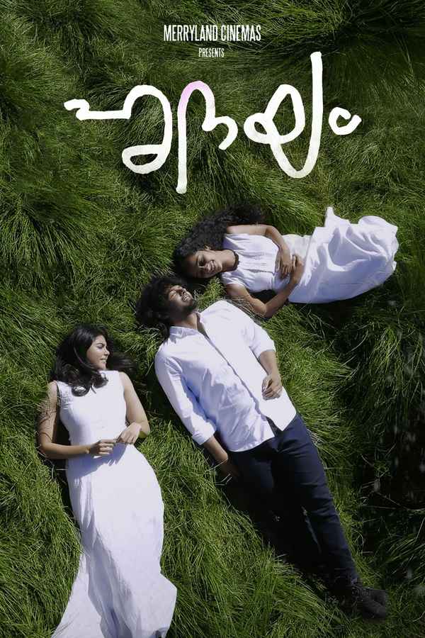 Hridayam Poster 2