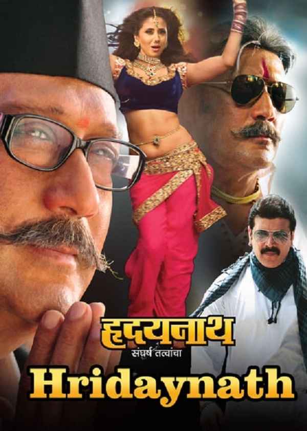 Hridaynath Poster 3