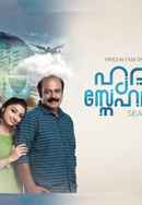 Hridhayam Snehasandram Poster 4