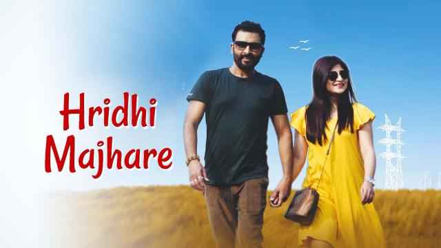 Hridhi Majhare