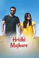 Hridhi Majhare Poster 3