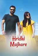 Hridhi Majhare Poster 2