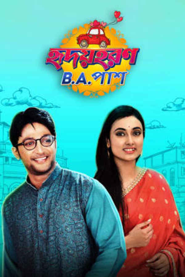 Hridoyharan B. A. Pass Poster 1