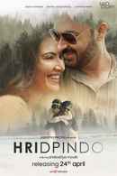 Hridpindo Poster 4