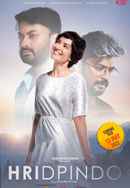 Hridpindo Poster 6