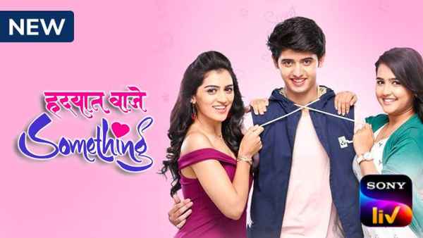 Hrudayat Vaje Something Poster 2