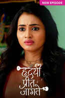 Hrudayee Preet Jagate Poster 1