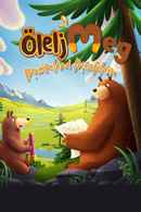 Hug Me - The Movie Poster 7