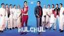 Hulchul Poster 3