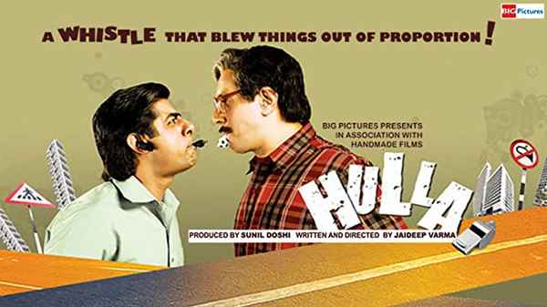 Hulla Poster 3
