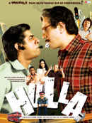 Hulla Poster 2