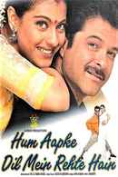 Hum Aapke Dil Mein Rehte Hain Poster 3
