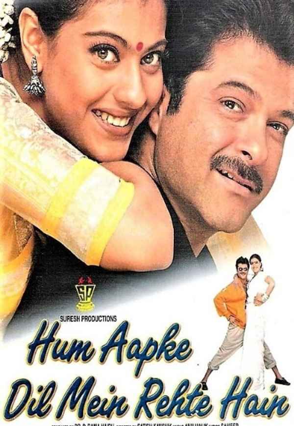 Hum Aapke Dil Mein Rehte Hain Poster 6