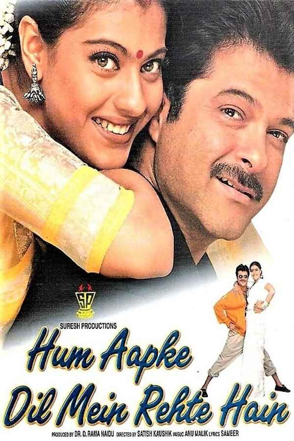 Hum Aapke Dil Mein Rehte Hain Poster 4