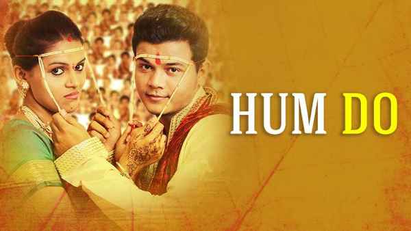 Hum Do Poster 1