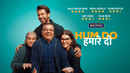 Hum Do Hamare Do Poster 7