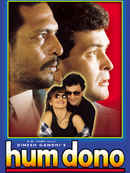 Hum Dono Poster 2