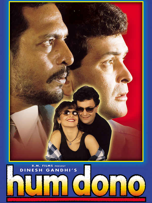 Hum Dono Poster 2