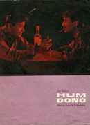 Hum Dono Poster 4