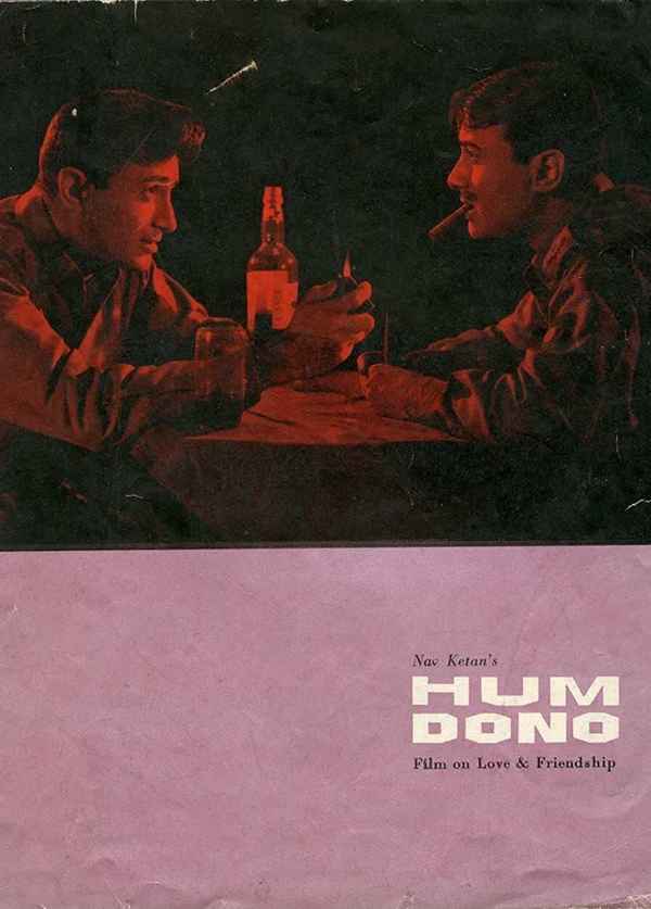 Hum Dono Poster 4
