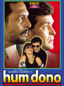 Hum Dono Poster 3