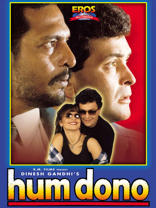 Hum Dono Poster 3