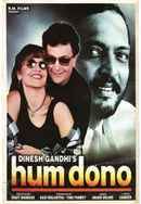 Hum Dono Poster 2