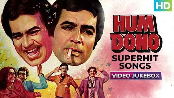 Hum Dono Poster 4