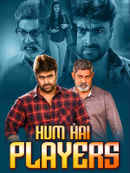 Hum Hai Players Poster 2