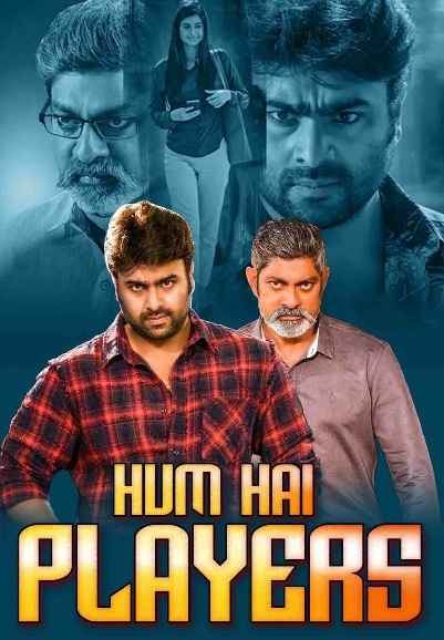 Hum Hai Players