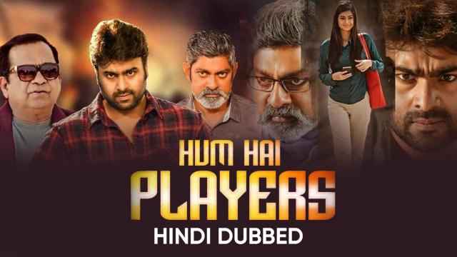 Hum Hai Players