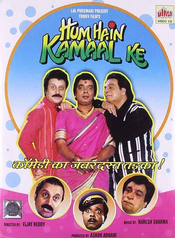 Hum Hain Kamaal Ke Poster 3