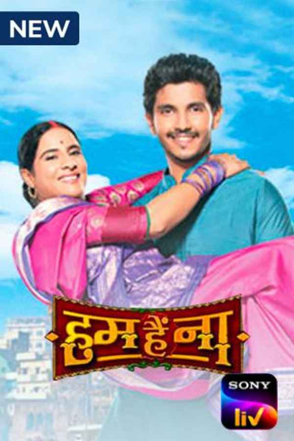 Hum Hain Na Poster 3