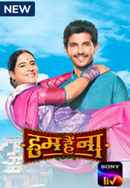 Hum Hain Na Poster 2