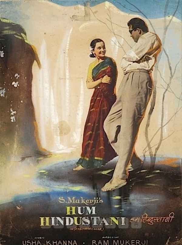 Hum Hindustani Poster 1