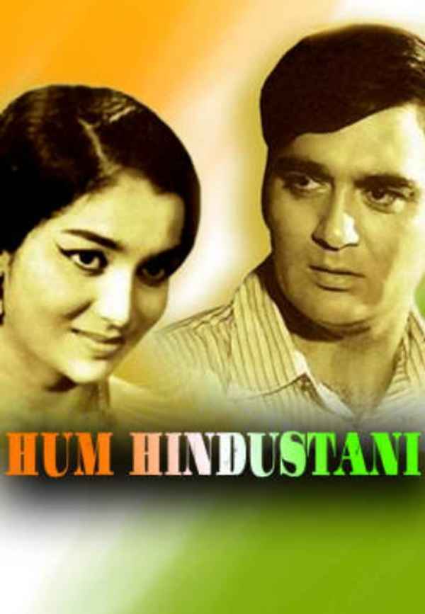 Hum Hindustani Poster 3