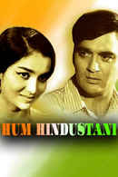Hum Hindustani Poster 5