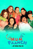 Hum Paanch - Tadka Mar Ke Poster 2
