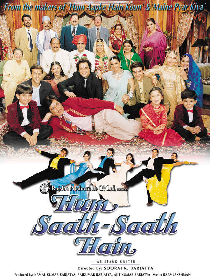 essay on my favourite movie hum saath saath hain