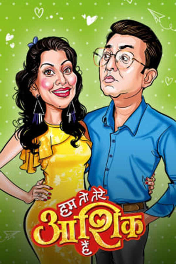 Hum To Tere Aashiq Hai Poster 2