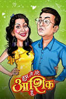 Hum To Tere Aashiq Hai Poster 3