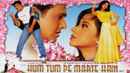 Hum Tum Pe Marte Hain Poster 3