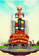 Humble Politiciann Nograj Poster 2