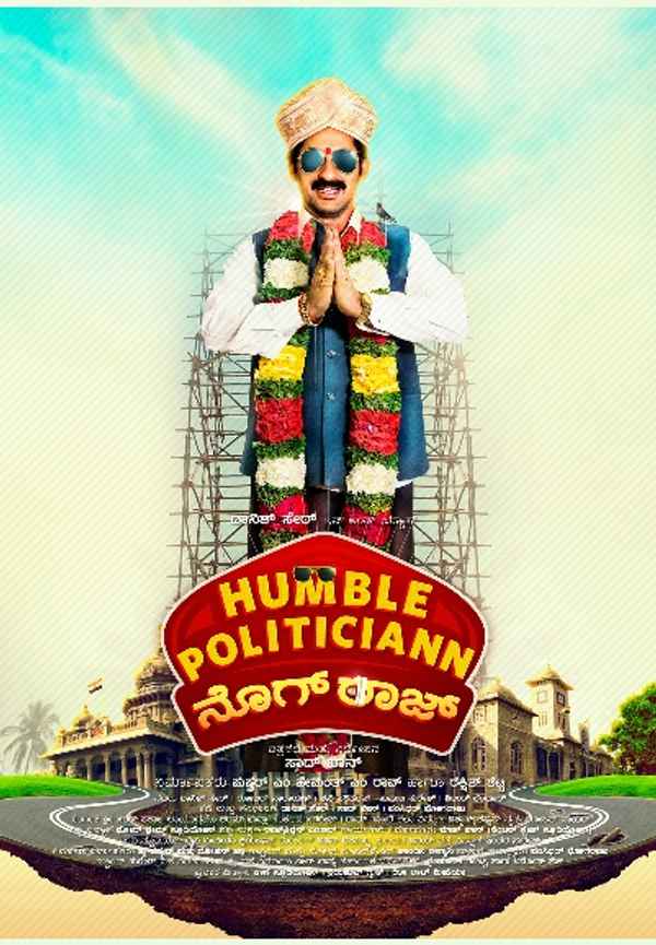 Humble Politiciann Nograj Poster 2