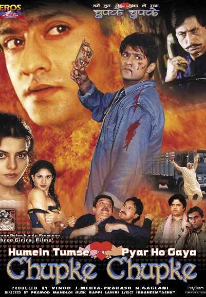 Humein Tumse Pyar Ho Gaya Chupke Chupke