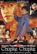 Humein Tumse Pyar Ho Gaya Chupke Chupke Poster 5