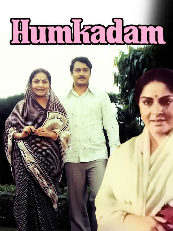 Humkadam Poster 4